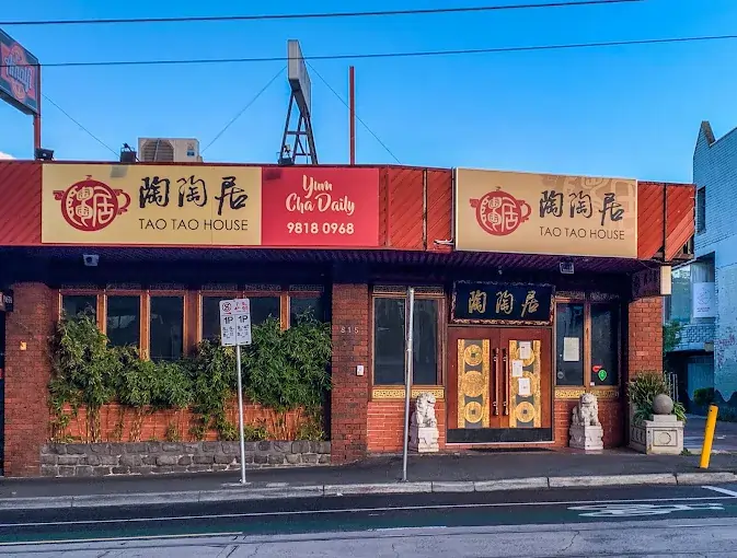 Tao-Tao-House For Best Yum Cha in Melbourne