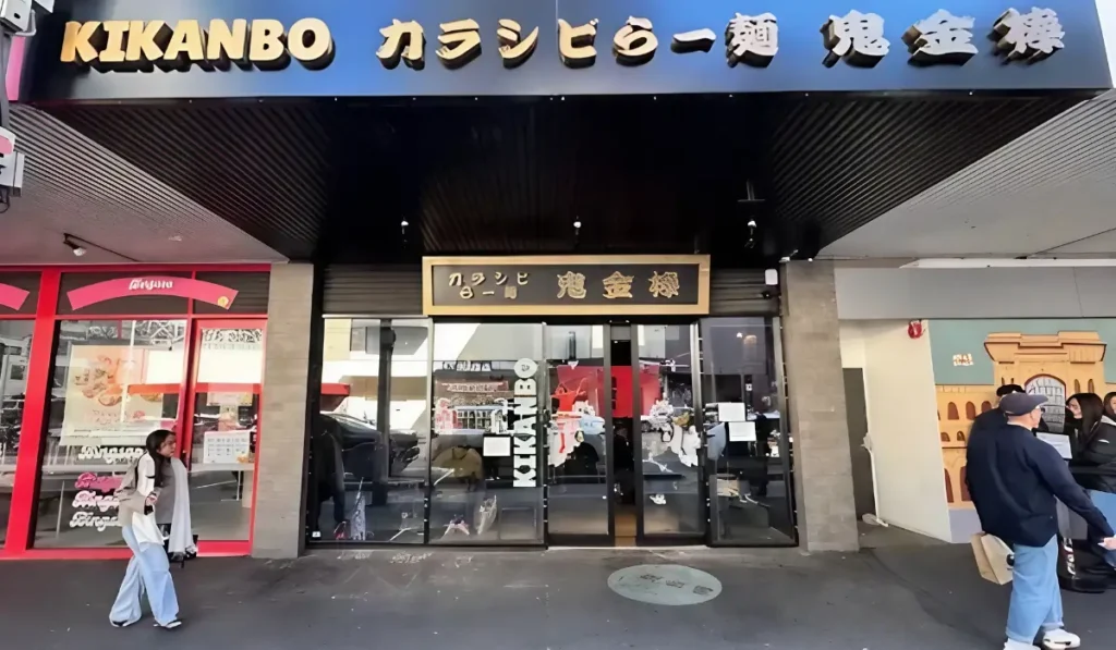 Street view of Kikanbo Melbourne ramen shop entrance with Japanese signage and people walking past on La Trobe Street.
